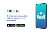 Мобильное приложение для создания семьи Uilen