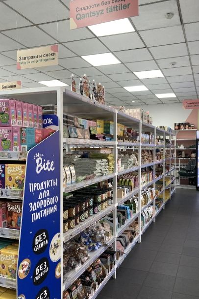Магазин продуктов правильного питания