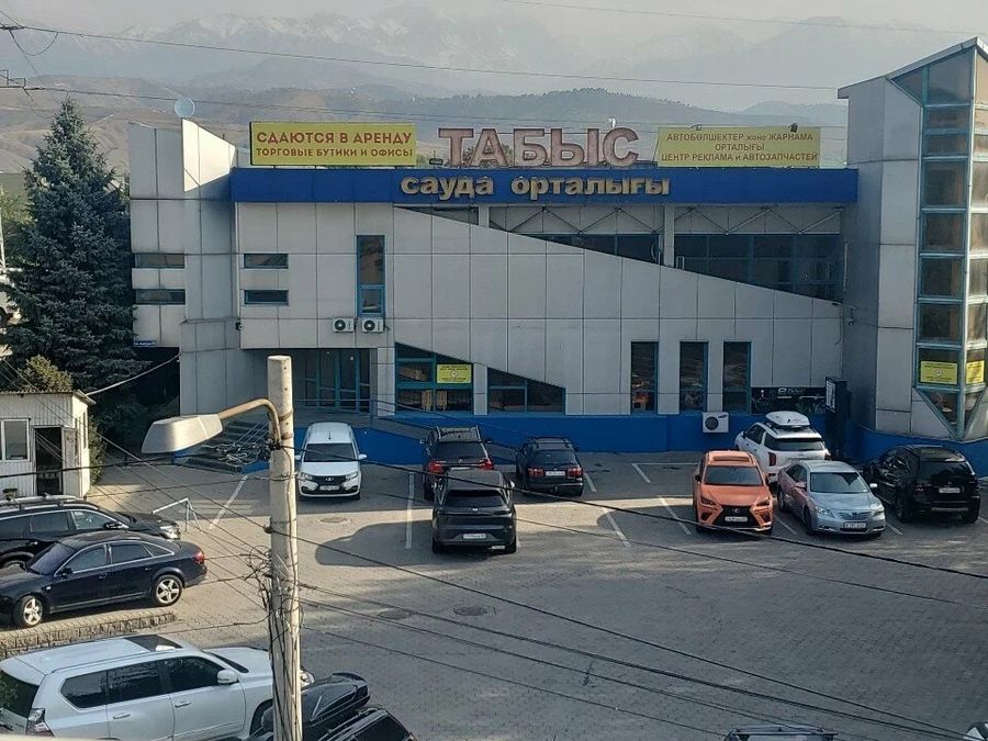 Магазин автозапчастей
