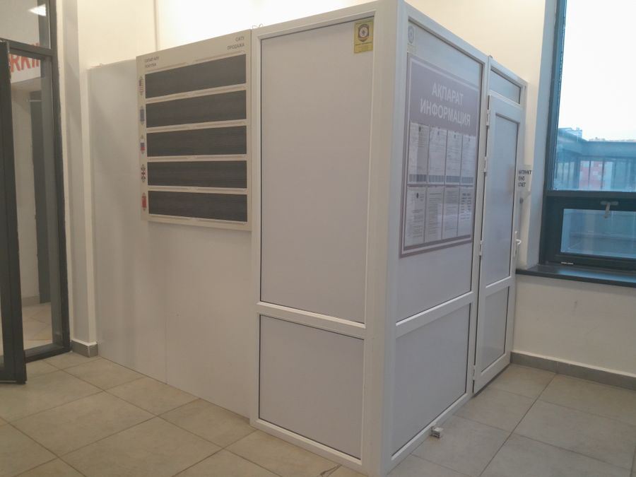Обменный пункт в торговом доме
