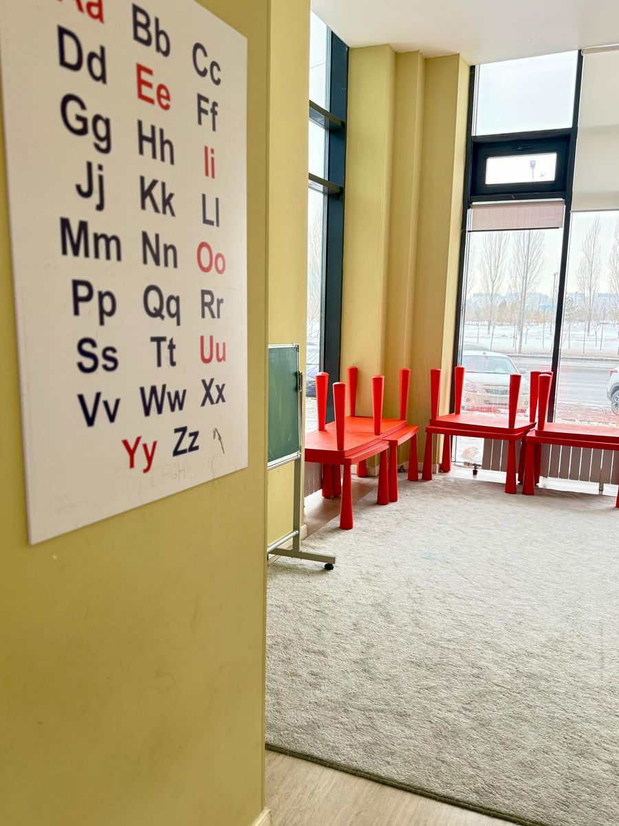 Детский центр