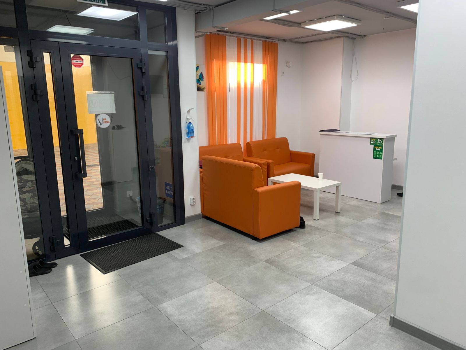Оздоровительный центр