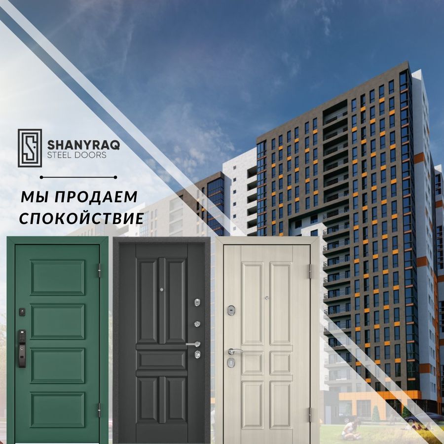 Завод по производству стальных дверей