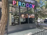 Кофейня-кулинария в центре города.