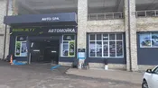 Действующий бизнес — Автомойка г. Алматы