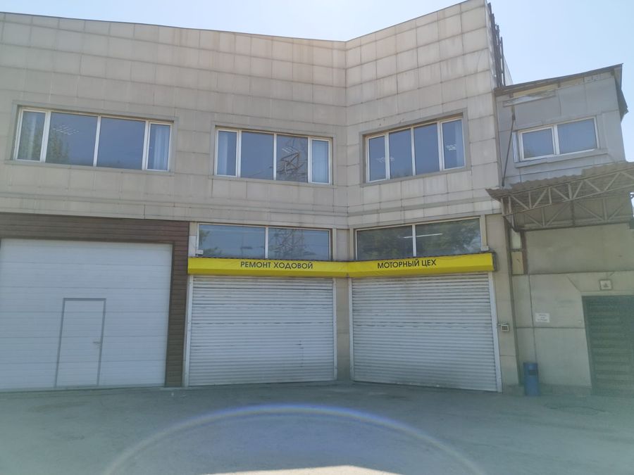 Автосервис