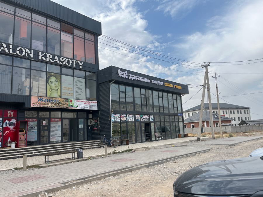 «Миллионер» азық-түлік дүкені