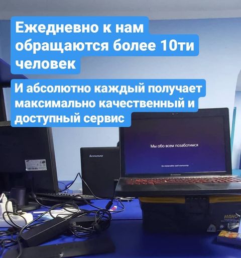 Ремонт компьютерной техники