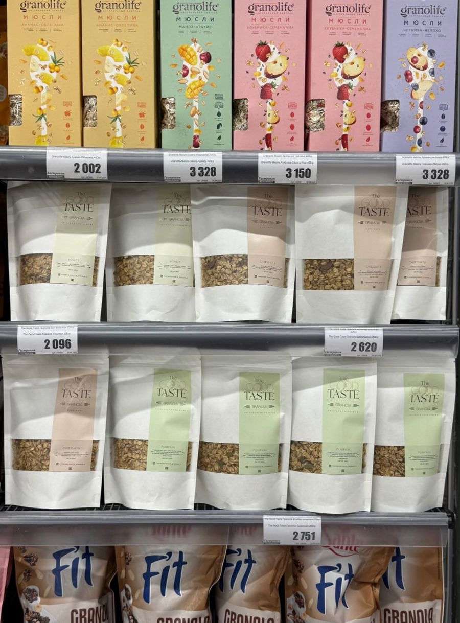 Бренд гранолы «The Good Taste»