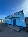 Магазин Строймарт