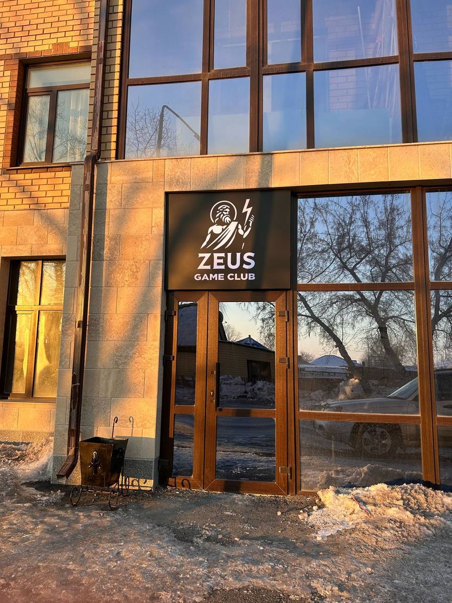 Компьютерный клуб ZEUS