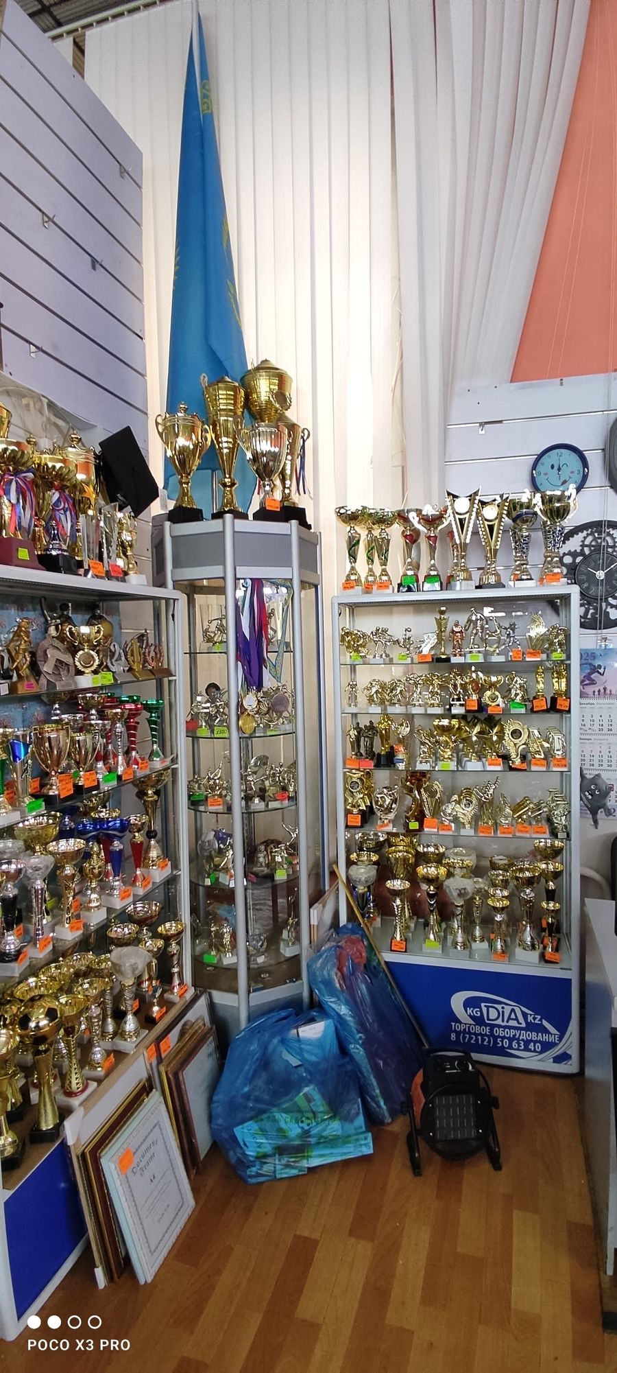 Оптово-розничный магазин