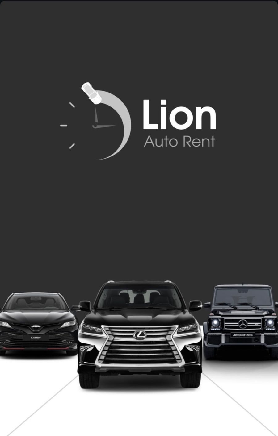 Автопрокат