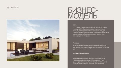Агентство недвижимости