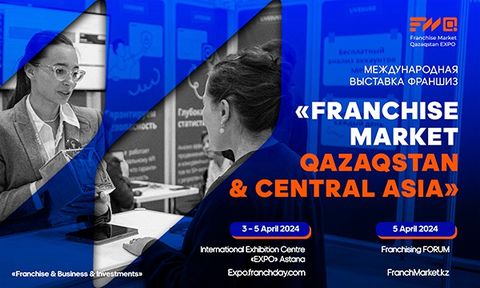 Международные выставки франшиз «FMQ-CA