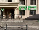 Коммерческое помещение