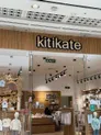 Бутик детской одежды премиум класса Kitikate