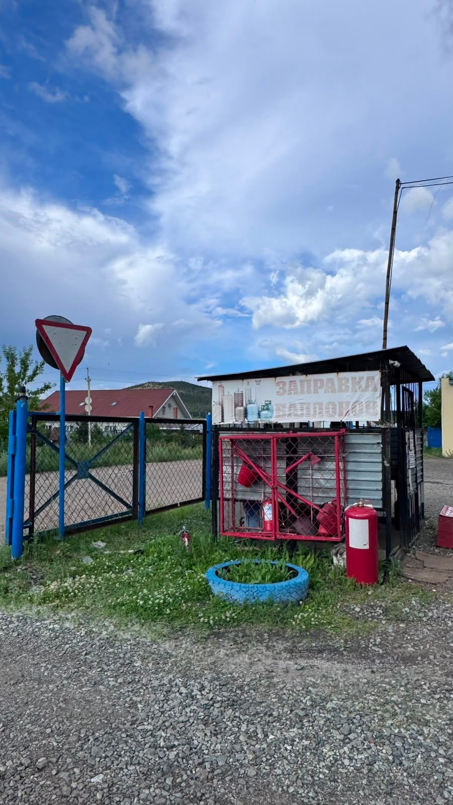 Автогазозаправочная станция