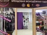 Магазин одежды Style shop