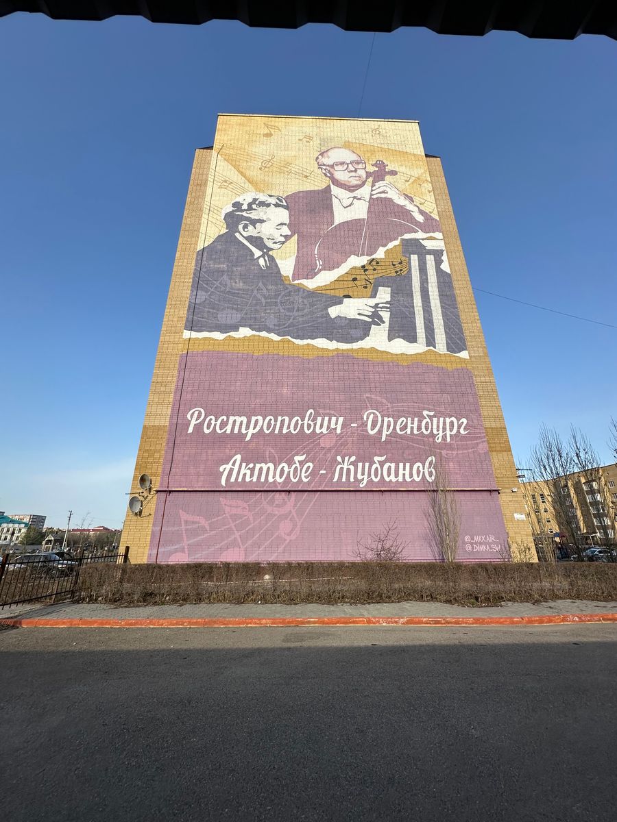 Строительство жилого комплекса