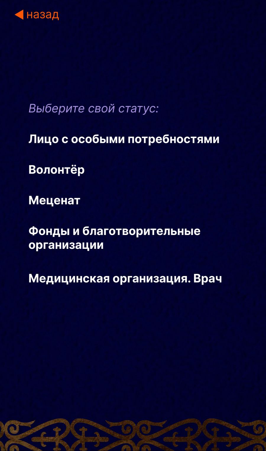 Мобильный сервис