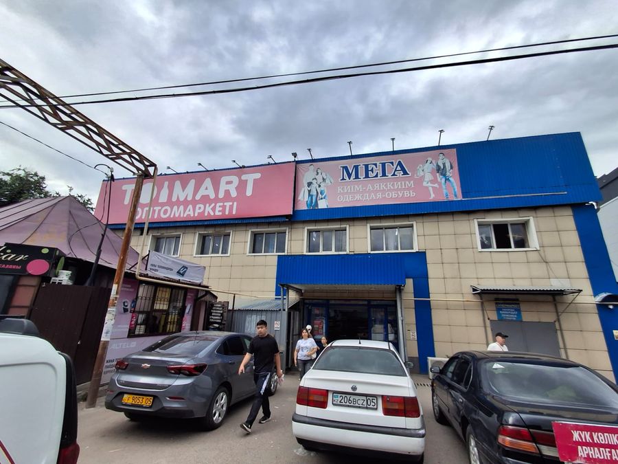 Магазин с арендаторами