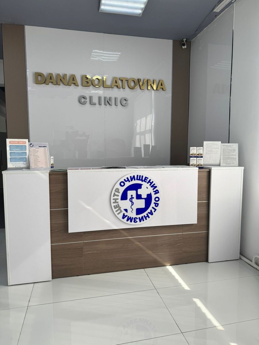ТОО с медицинской лицензией