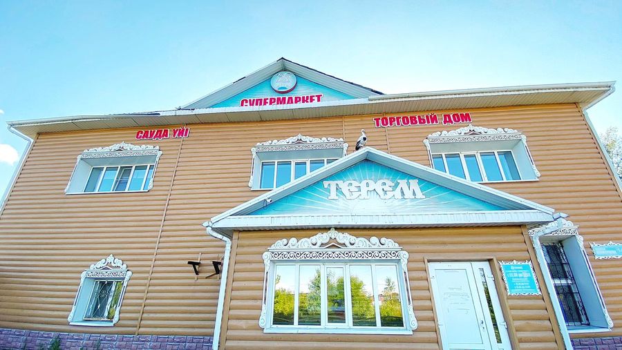 Производственный комплекс