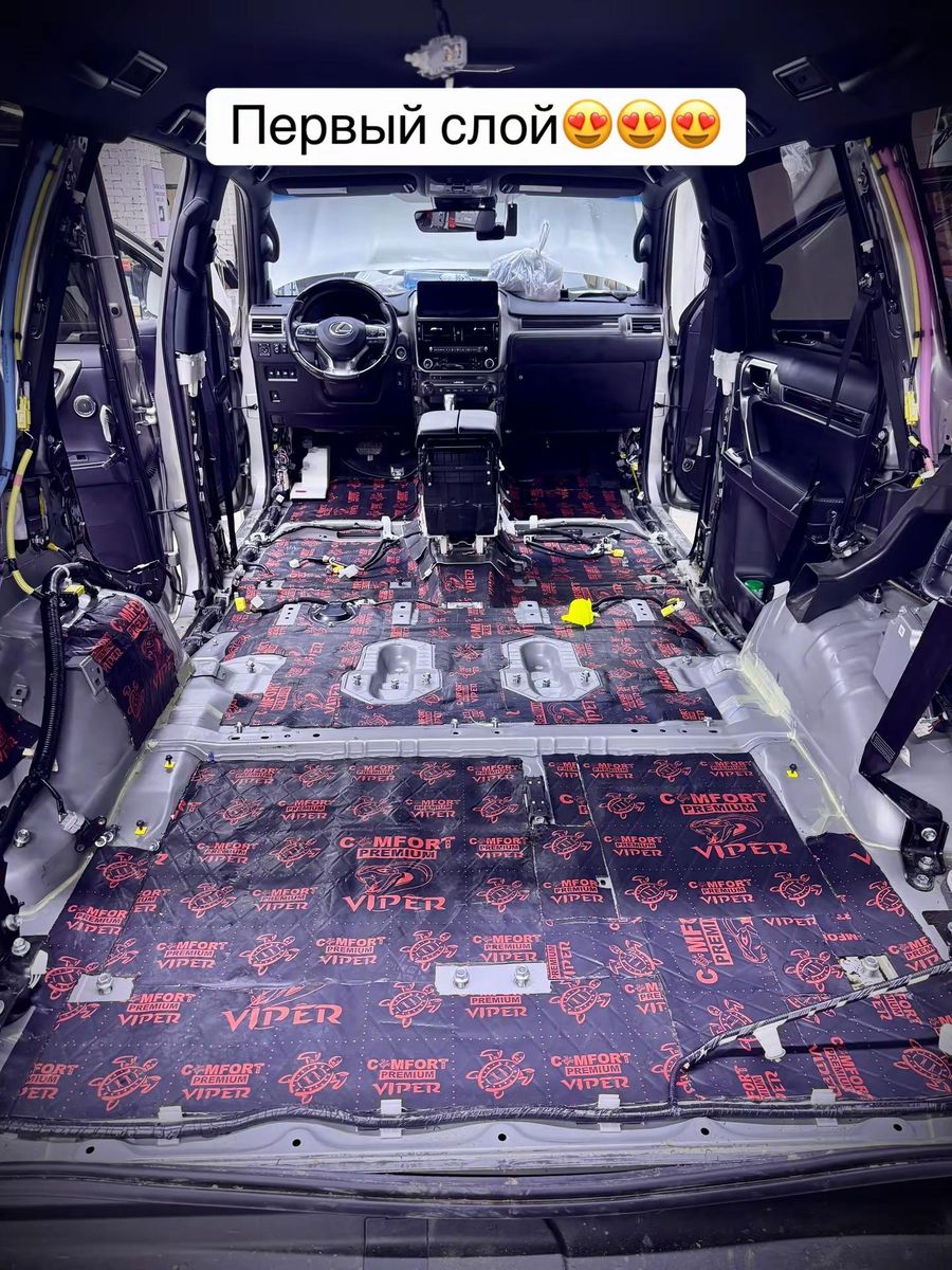 Автоателье