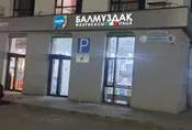Производство итальянского мороженого