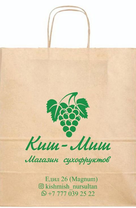 Магазин сухофруктов