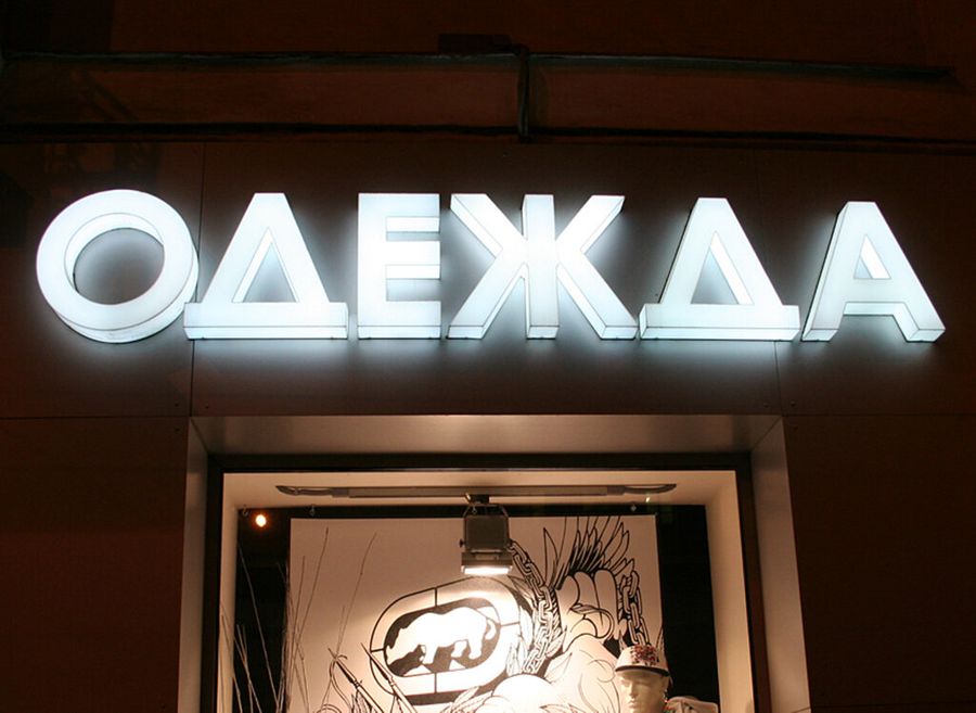 Рекламное агентство полного цикла