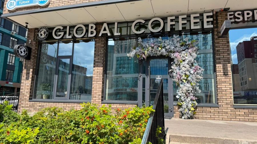 Кофейня «GLOBAL COFFEE»