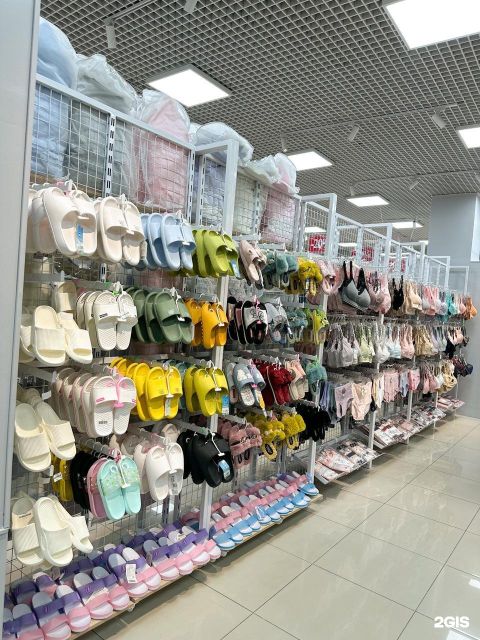 Детский магагазин