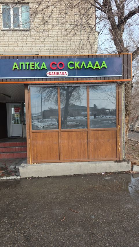 Рекламное агентство полного цикла