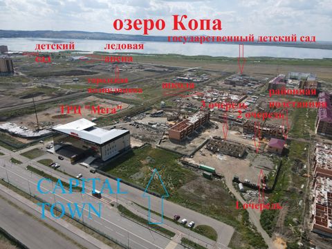 Земельный участок под строительство 12эт. МЖК