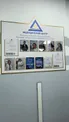 Медицинский центр