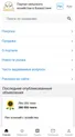 Портал сельского хозяйства в Казахстане