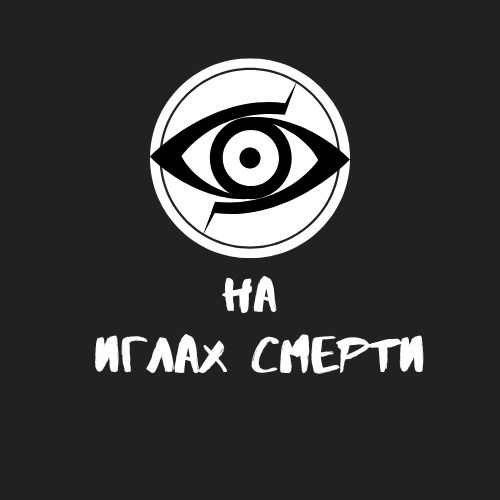 Квест в 200 квадратов