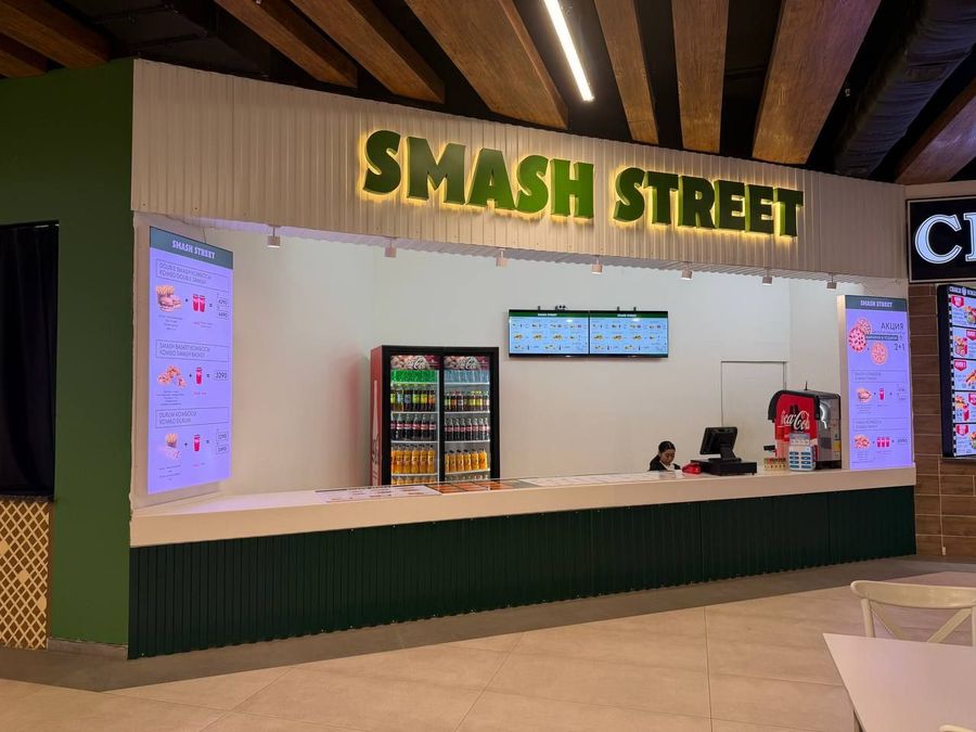 Бренд фаст-фуда SMASH STREET