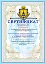 Производство и переработка Амаранта