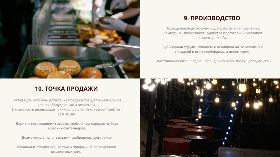 Street-food,fast-food,fast-casual,Darkkitchen