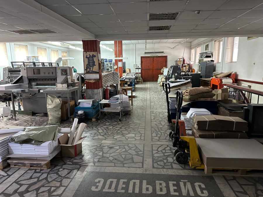 Типография