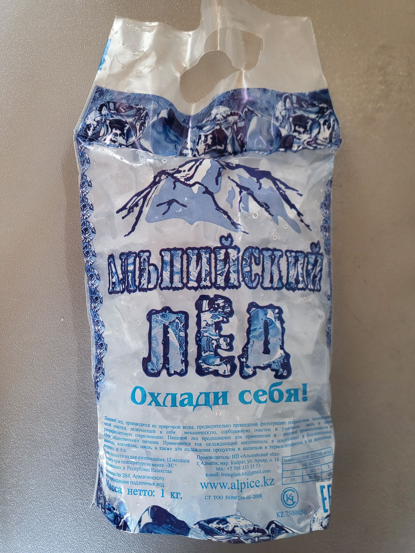 Производство и продажа пищевого льда.