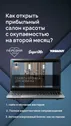 Открываем прибыльные салоны красоты Superme за 2 месяца