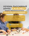 Центр с долгосрочными договорами