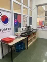 Корейский магазин