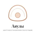 Центр восстановления после родов.