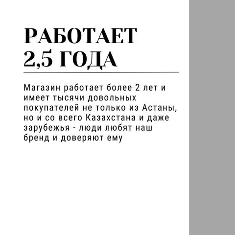 Популярный магазин платьев