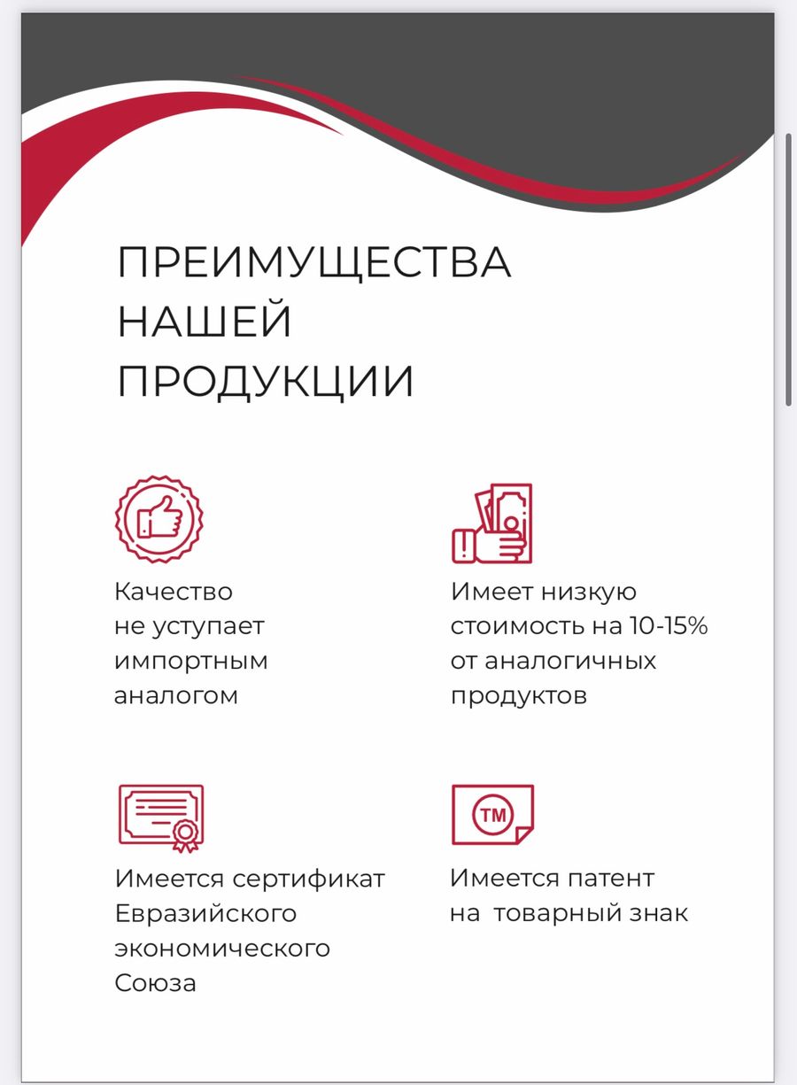 Производство очистителя карбюратора